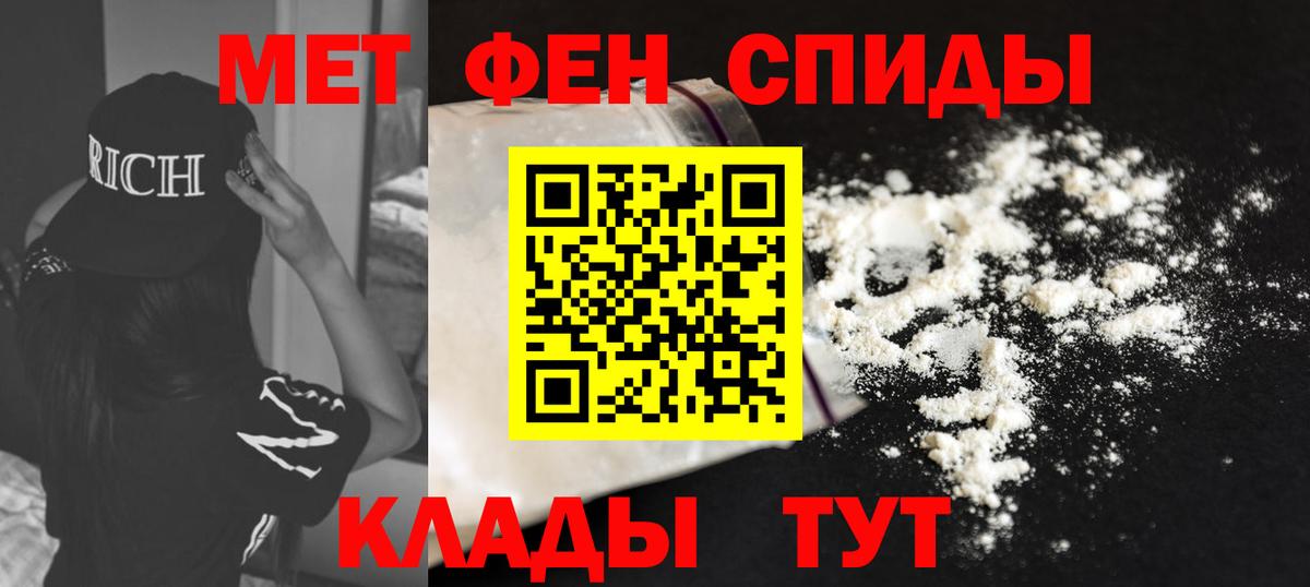 Амфетамин  Amphetamine Premium  Вход с VPN  Волжский 