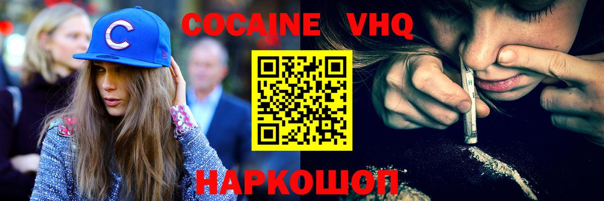 Кокаин Боливия Волжский