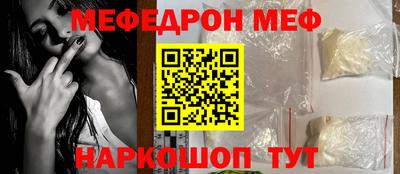 бошки Ирбит