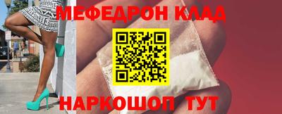 бошки Ирбит