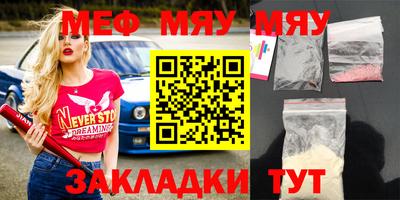 бошки Ирбит
