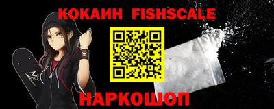 меф VHQ Ипатово