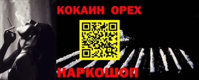 бошки Ирбит