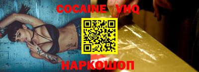 меф VHQ Ипатово
