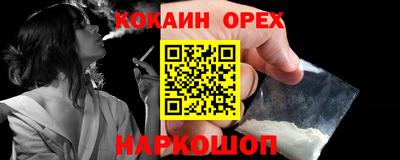 бошки Ирбит