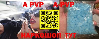 меф VHQ Ипатово