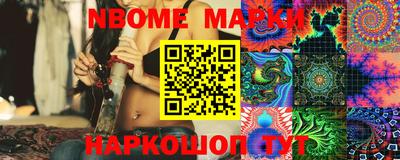 бошки Ирбит