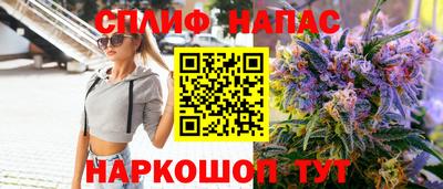 меф VHQ Ипатово