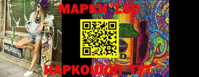 меф VHQ Ипатово