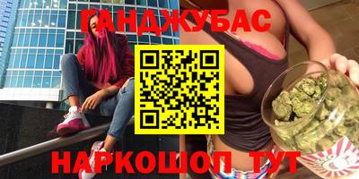 меф VHQ Ипатово