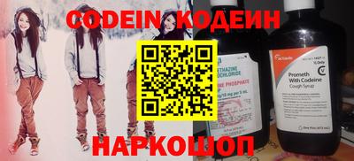меф VHQ Ипатово