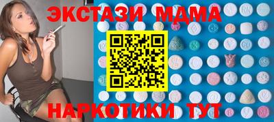 МДМА Изобильный