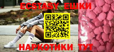 меф VHQ Ипатово