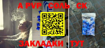меф VHQ Ипатово