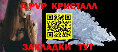 меф VHQ Ипатово