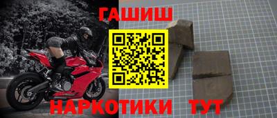 меф VHQ Ипатово