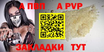 меф VHQ Ипатово