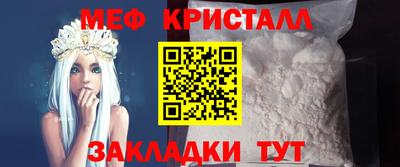 МДМА Изобильный