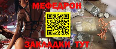 МДМА Изобильный