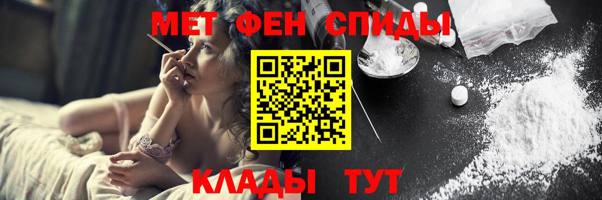 Метамфетамин Декстрометамфетамин 99.9% Волжский
